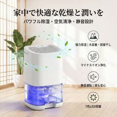 除湿機 【2026日本企業開発モデル 除湿量UP!】 空気清浄機能 HEPA13