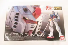  未組立 プラモデル RG 1/144 RX-78-2 ガンダム 機動戦士ガンダム アムロ リアルグレードのサムネイル
