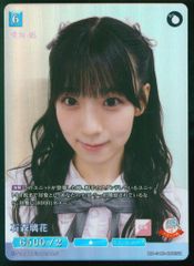 櫻坂46 石森璃花 ビルディバイド - メルカリ