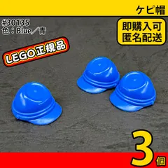 2026年最新】制帽 警察の人気アイテム - メルカリ
