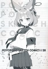 SOUNDVOLTEX BPL3 アクキー 氷雪ちゃん - メルカリ