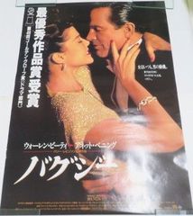 □ポスター / 100サイズ / 藤谷美和子/それから / L00009486 - メルカリ
