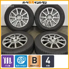 【バリ溝】アフロディーテ 15in 6J +45 114.3 2023年製 ノーストレック N5 195/65R15 C25 C26 C27 セレナ ノア ヴォクシー ステップワゴンのサムネイル