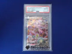 2026年最新】エーフィv srの人気アイテム - メルカリ