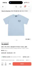 (完売)DEUS EX MACHINA デウスエクスマキナ ブルー 半袖 Tシャツ sのサムネイル