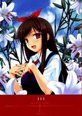 [Cradle][piece of cradle04][후카사키 생활][오리지널]