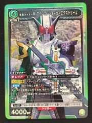 PSA10】ドロシー(SR)〈NIK-1-043〉[UA18BT] ユニオンアリーナ パラレル
