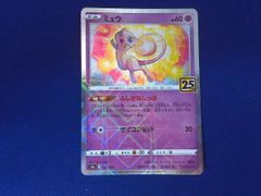 未開封 トレカ ポケモンカードゲーム 068/DP-P クレセリア LV.43
