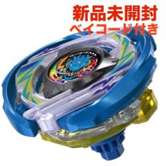 調整済み エンペラーブラストH1-60LR ベイブレードX - メルカリ