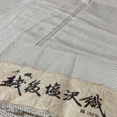 D723 訪問着 たてぶし生紬 泥染 正絹 着物 単衣 未使用極美品 - メルカリ