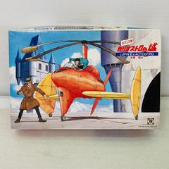 [미조립품] [파트 봉투 미개봉] 군제 산업 1/48 스케일 루팡 3세 카리오스트로의 성 오토자이로 탈취 G-348/2200 GUNZE SANGYO LUPIN II & AUTOGYRO