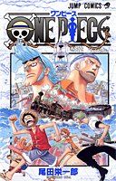ONE PIECE 37/오다 에이이치로