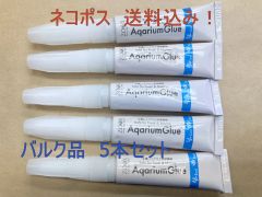 Redsea リーファー用純正パーツ ダウンフローバルブアッセンブリー