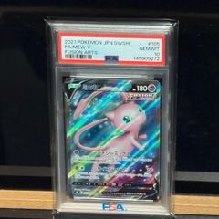 ロータのミュウ PSA8 - メルカリ