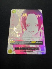 ワンピースカード　わらわこわい　パラレル