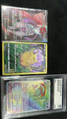 ARS10/10+】ウタ SRパラレル 3枚セット psa10相当 - メルカリ
