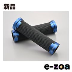 DAYTONA 데이토나 그리피 그립 125mm 엔드 관통 알루미늄 링 GG-D-AL-BASE 블루 38492 (2580753)