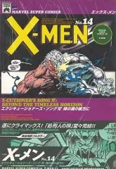【中古】海外コミック ≪アメコミ≫ X-MEN(14)のサムネイル