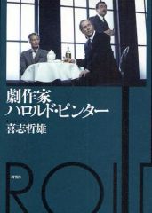 タイムセール 希少 パティ・ボイド自伝 貴重本 帯付き - メルカリ