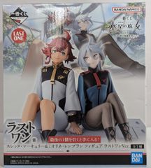 BANDAI SPIRITS 이치 반 쿠지 기동전사 건담 수성의 마녀 vol.3 눈 한잔의 축복을 너에게 라스트원상 스레타·머큐리 & 미오리네·렘브란 라스트원 Ver. 피규어
