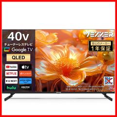imiia google tv 43v - メルカリ