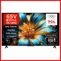 市光工業 8インチHDカラーモニター COMOSバックカメラ 配線付 - メルカリ