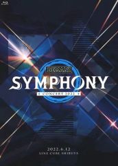 BEMANI SYMPHONY COLLECTION VINYL レコードCD - メルカリ