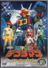 トールケース付】電子戦隊デンジマン戦隊 レンタル版DVD - メルカリ