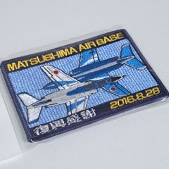 航空自衛隊 第4航空団 松島基地 F-2B MATSUSHIMA AIR BASE パッチ