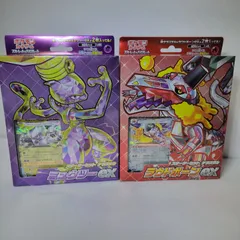 ポケモンカード　スターターセット　テラスタル　ミュウツー　ラウドボーン　ex
