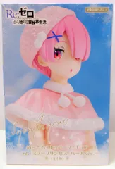 フリュー ぬーどるストッパーフィギュア Re:ゼロから始める異世界生活 ラム スノープリンセス・パールver.