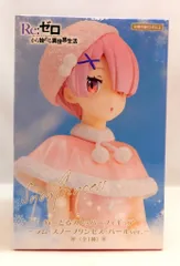 フリュー ぬーどるストッパーフィギュア Re:ゼロから始める異世界生活 ラム スノープリンセス・パールver.