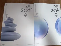 ムーン20句 まとめ デソン イ・ヨンス