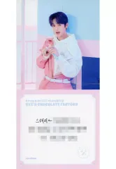 【中古】紙製品 リノ メッセージポップアップカード 「Stray Kids 2ND #LoveSTAY ‘SKZ’S CHOCOLATE FACTORY’」