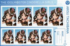 [중고] 캐릭터 카드 타치바나 아리스 [THE IDOLM @ STER CINDERELLA GIRLS STARLIGHT STAGE WITH ~ 너와 걸어온 빛의 궤적 ~ 증명 사진관 컬렉션 / Cool · B]