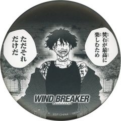 [중고] 배지·핀즈 엔당야 야마토 캔 배지 [이치반 쿠지 WIND BREAKER -원작 5주년-] E상