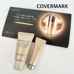 COVERMARK セルアドバンスト トライアルセット - メルカリ