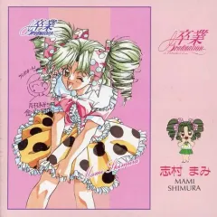 卒業　グラジュエーション　志村まみ　セル画 6枚セット　90年代当時物 2026年最新】志村まみの人気アイテム - メルカリ