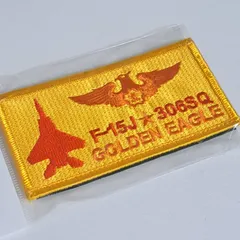 航空自衛隊 小松基地 306SQ F-15 GOLDEN EAGLEウイングマーク パッチ No.197 ベルクロ付 刺繍 ワッペン サンブラザー製 再入荷なしのサムネイル