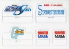 [중고] 잡화 기동전사 건담 & 0083 STARDUST MEMORY & SEED 자르기식 시리즈 타이틀 로고 플레이트 세트 [건담 시리즈] ROBOT혼 ver. ANIME 타이틀 로고 디스플레이 캠페인 제1탄 당선품