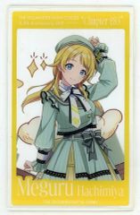 [중고] 캐릭터 카드 야미야 메구루 [THE IDOLM @ STER SHINY COLORS 6.5th Anniversary LIVE 공식 트레이딩 아크릴 카드 A]