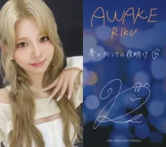 【中古】キャラカード RIKU(NiziU) トレーディングカード初回B ver. 「CD AWAKE 初回生産限定盤B」 封入特典