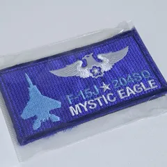 航空自衛隊 百里基地 204SQ F-15 MISTIC EAGLE ウイングマーク パッチ No.198 ベルクロ付 刺繍 ワッペン サンブラザー製 再入荷なしのサムネイル