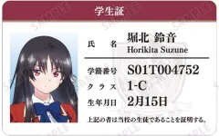 【中古】キャラカード 堀北鈴音 「ようこそ実力至上主義の教室へ トレーディング学生証風カード」