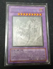 2026年最新】遊戯王 韓国 ホロの人気アイテム - メルカリ