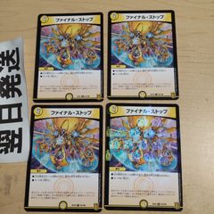 ➅ 4枚 バリバリケドケド - メルカリ