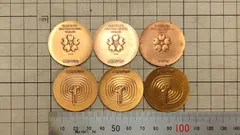 2026年最新】大阪万博 メダルセットの人気アイテム - メルカリ