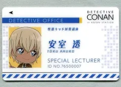 【中古】キャラカード(キャラクター) 安室透 オリジナルIDカード 「名探偵コナン in アニON STATION 怪盗キッド対策講座」 フード注文特典