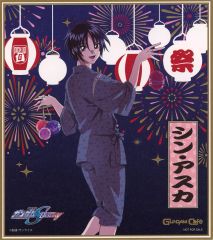 [중고] 코스터 신 아스카 오리지널 미니 색종이 바람 코스터 [기동전사 건담 SEED DESTINY×건담 카페 여름 축제 DESTINY Night] 대상 메뉴 주문 특전