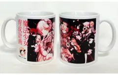 【中古】マグカップ・湯のみ(キャラクター) 集合 マグカップ 「とらくじミニ 魔法少女育成計画 ReturnS」 B賞
